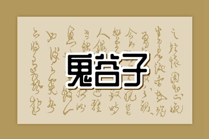 在线日历|干支纪年日历|今天干支日历|万年历日历黄历|2026日历表
