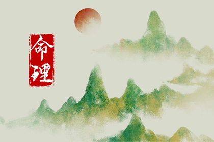 五行缺失测算,五行九宫格,五行测试,紫微五行局算法,时辰查五行
