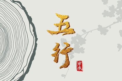 女娃娃取名姓杨,起名字步骤,兔年小孩取名,木旺缺火取名,批八字取名