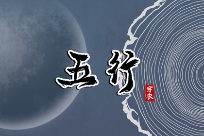 万年历黄道吉日查询|黄历黄道吉日|出行黄道吉日