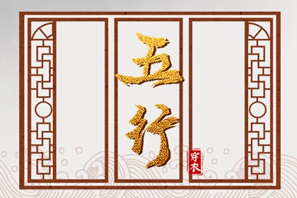 仙缘测算 算生辰八字 四柱命格测算 命里财富测算 问真排盘入口
