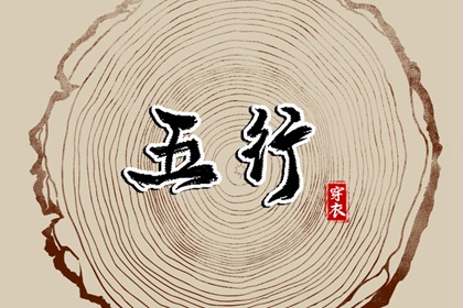 黄道吉日万年历 万年历日历黄历 万年历老黄历日历查询