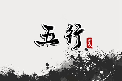 择吉老黄历,择吉日查询,玄奥择吉黄历