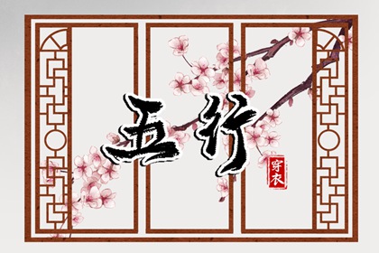 合婚分析|姻缘看正缘|合婚男女命|测算姻缘时间