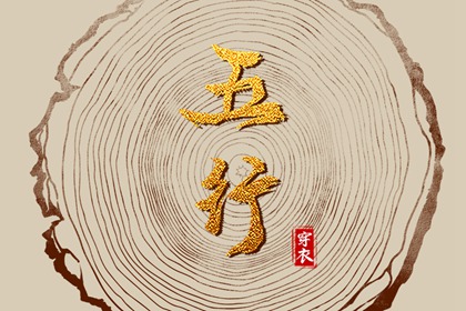 日历,日历查询表,万年日历查询